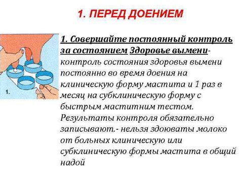 Постоянный контроль за состоянием меди