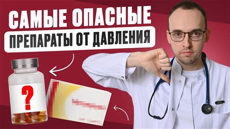 Потенциальные побочные эффекты при потреблении тирозина