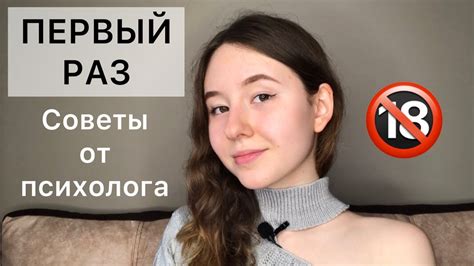 Потеря девушки