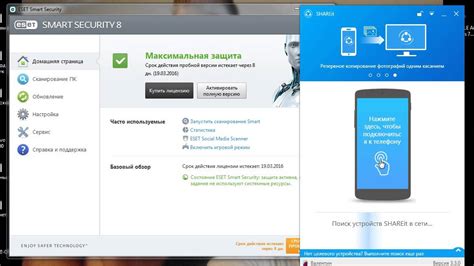 Потеря соединения со смартфоном: решение проблемы