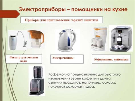 Потеря ценного помощника