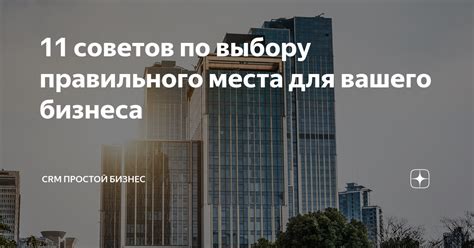 Почему агрегация вышек может быть полезной для вашего бизнеса