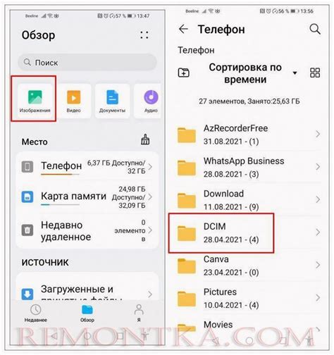 Почему важно восстанавливать удаленные заметки на андроиде Поко