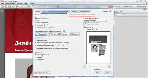 Почему важно конвертировать PDF в черно-белый цвет
