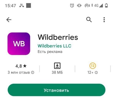 Почему важно проверить сотовый телефон на Вайлдберриз