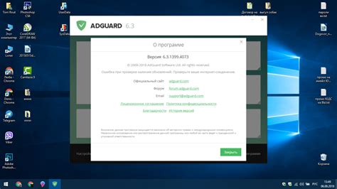 Почему важно удалить AdGuard полностью