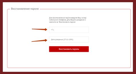 Почему вам может понадобиться восстановление доступа к личному кабинету Инвитро
