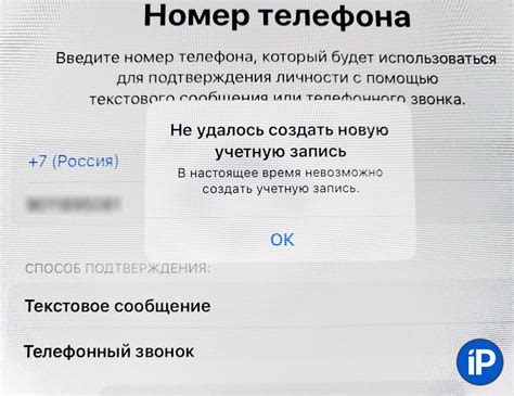 Почему возникает ошибка "Sim processor"