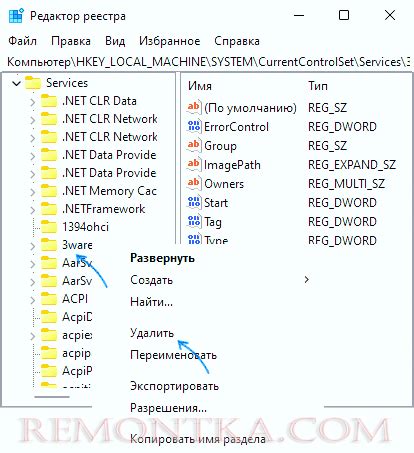 Почему вы можете захотеть удалить службу Screen lock service