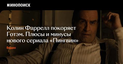 Почему в плеере на Кинопоиске появляется цензура