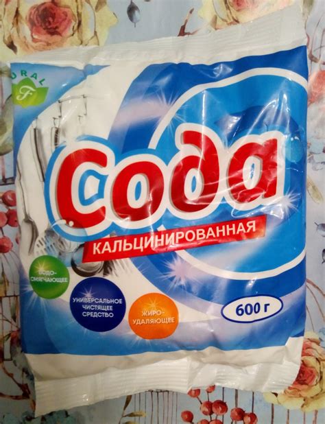 Почему кальцинированная сода является лучшим выбором для уборки полов