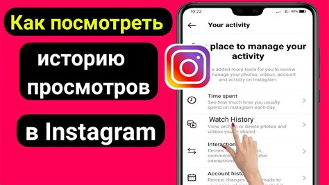 Почему необходимо очищение истории просмотров