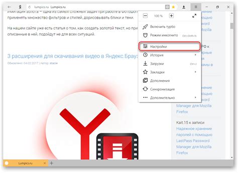 Почему нужна биография в Яндексе: основные преимущества