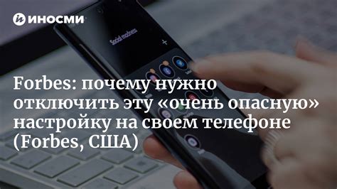 Почему нужно отключить Адвантум