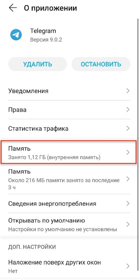 Почему нужно очищать кэш