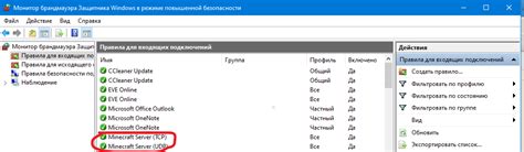 Почему нужно проверять открытость порта