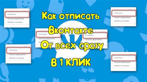 Почему нужно удалять исходящие заявки