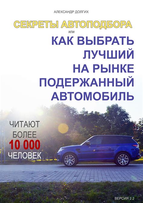Почему стоит выбрать бесплатный способ