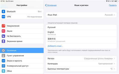Почему стоит изменить язык в приложении City Drive