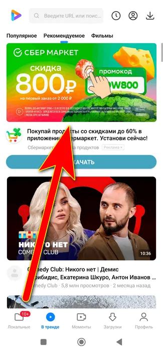 Почему удаление рекламы А1 с телефона важно
