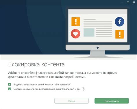 Почему AdGuard эффективно блокирует рекламу