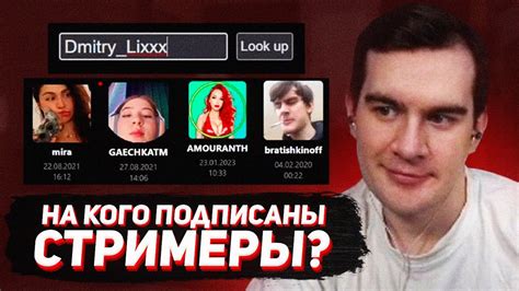 Почему Prism Live популярен среди стримеров на Твиче
