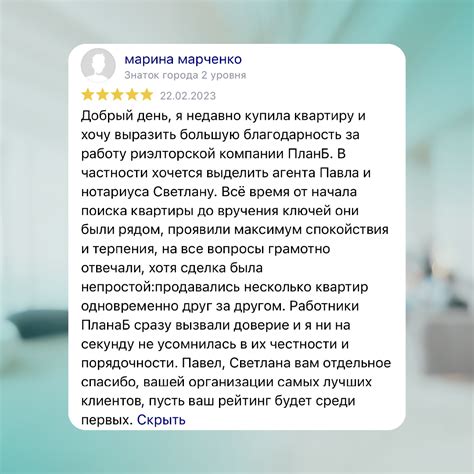 Почитайте отзывы покупателей
