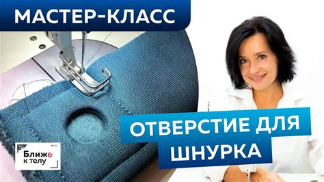 Пошаговая инструкция по изготовлению наконечника для шнурка