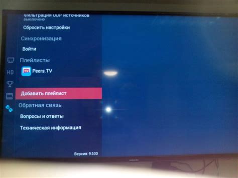 Пошаговая инструкция по настройке ТВ на Smart TV