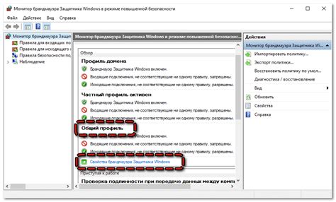 Пошаговая инструкция по отключению низких частот