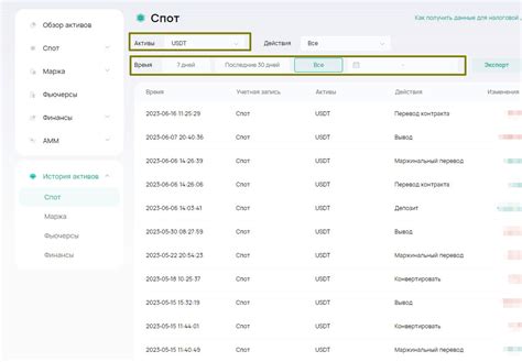 Пошаговое руководство по экспорту настроек