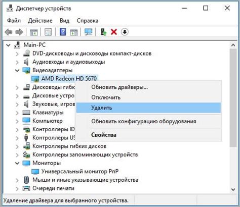 Пошаговые действия при подключении