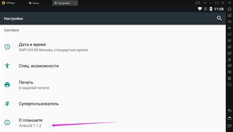 Появится сообщение о режиме разработчика