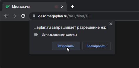 Права доступа к камере и микрофону в Termux