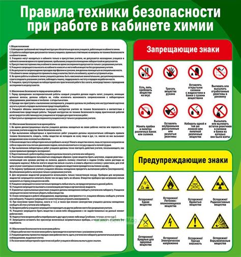 Правила безопасности при работе с клапанами