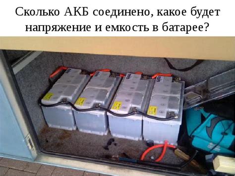 Правила использования гелевого аккумулятора