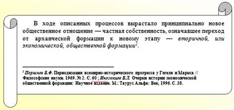 Правила оформления ссылки на ВЦИОМ