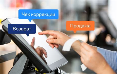 Правила эффективной работы на кассе:
