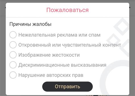 Правильная причина