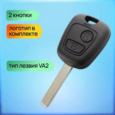 Правильное использование ключа зажигания