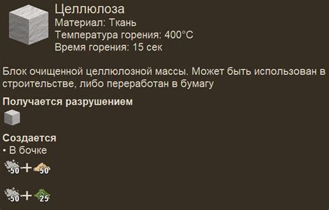 Правовая информация о модификациях