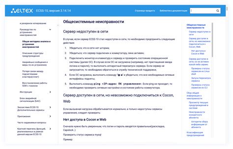 Практические рекомендации для пользователя