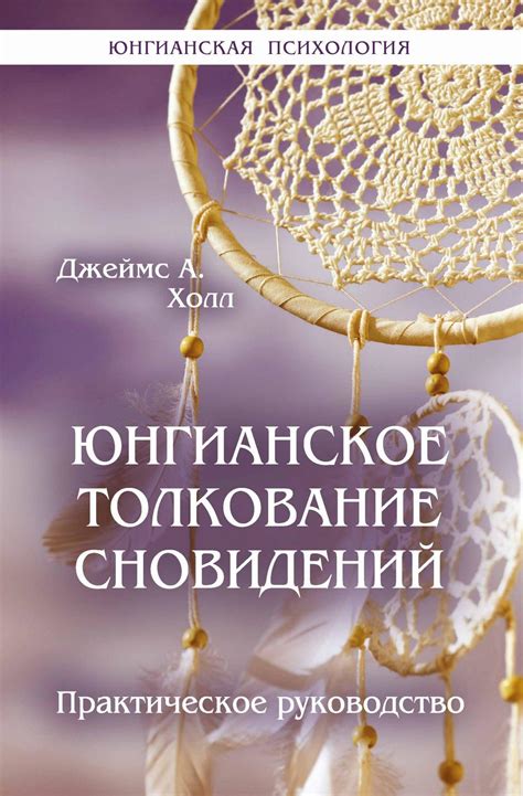 Практическое толкование снов с долларами
