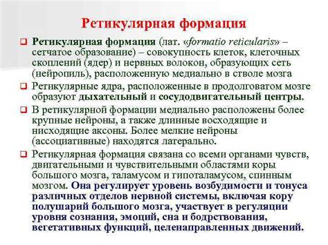 Предотвращает образование скоплений