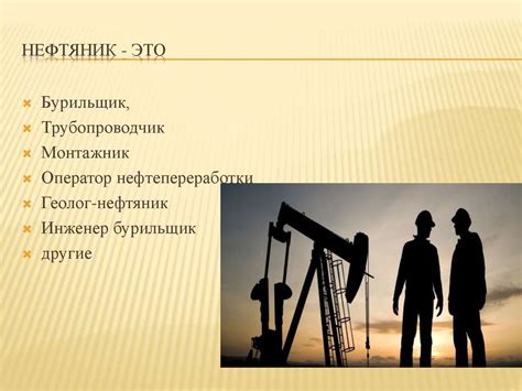 Предотвращение загрязнения топлива краской