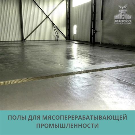Предотвращение повреждений потолка при отмывании