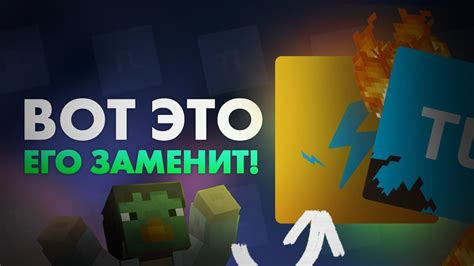 Предупреждения и советы по удалению модов на Тик Ток