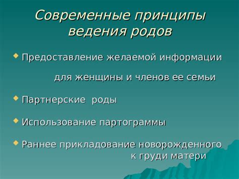 Преимущества Матери Тьмы и ее использование