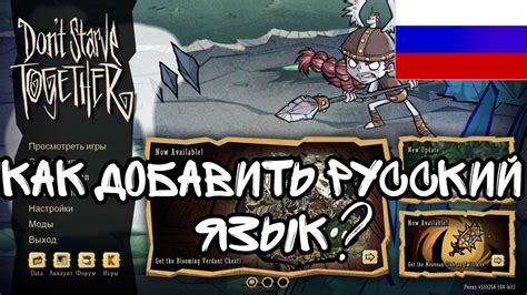 Преимущества алхимического стола в игре Донт Старв