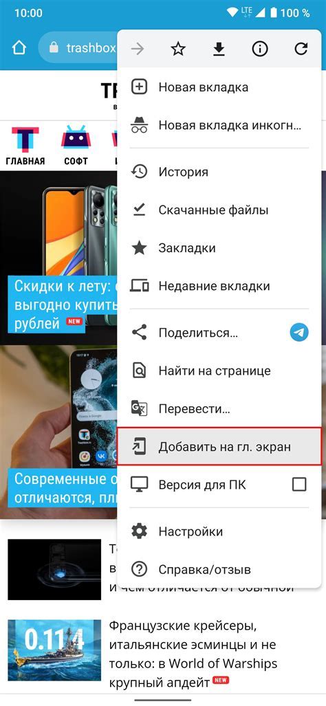 Преимущества добавления Майл Ру на рабочий стол